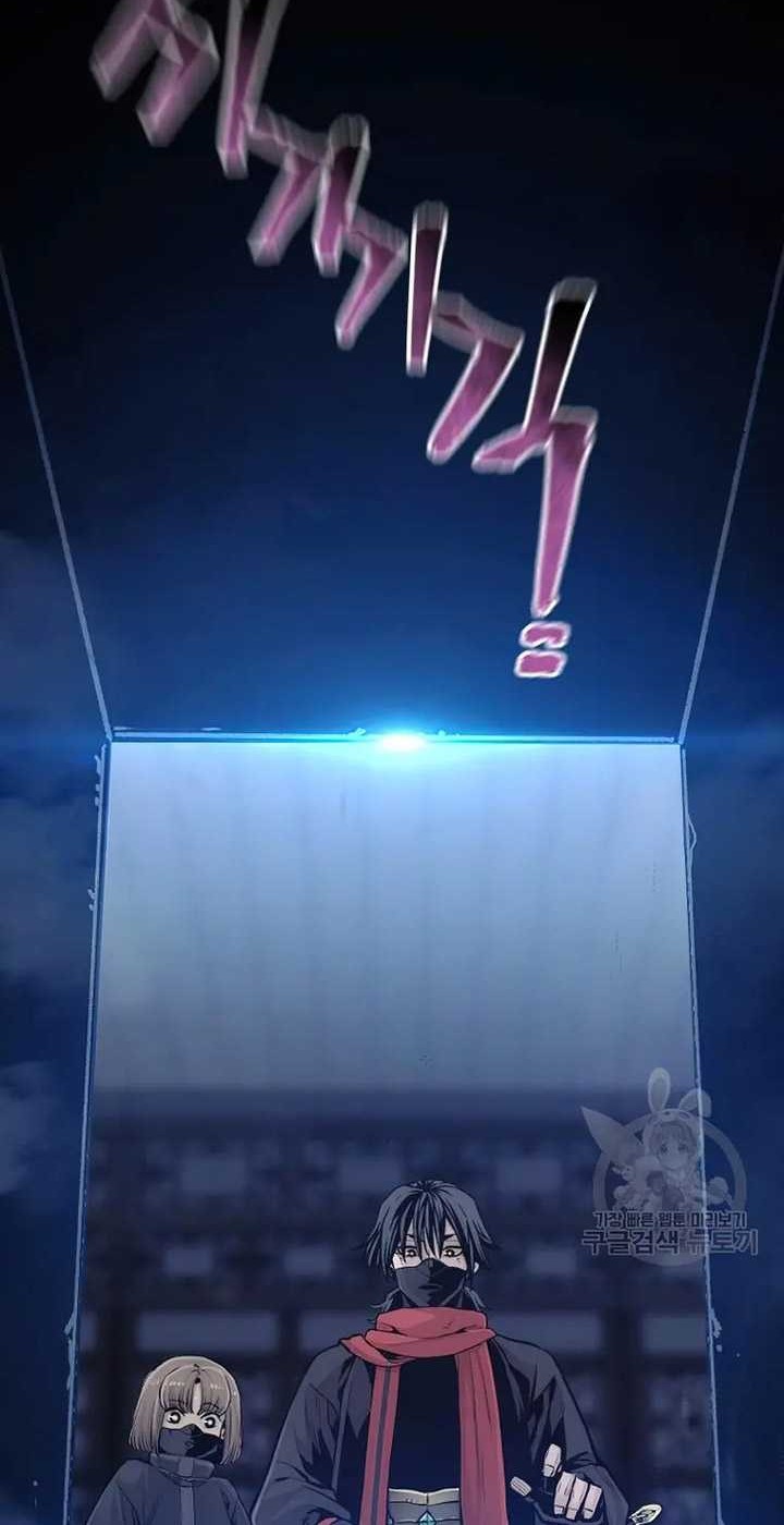 Heavenly Demon Cultivation Simulation Chapter 99 - halaman 51