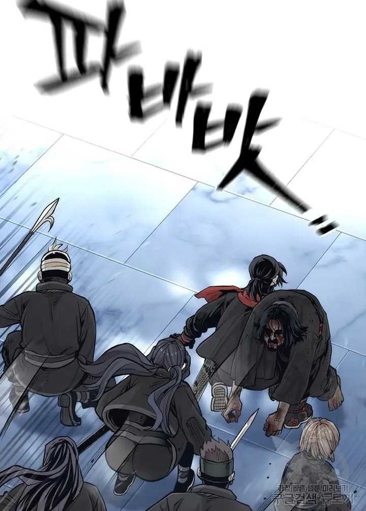 Heavenly Demon Cultivation Simulation Chapter 99 - halaman 69