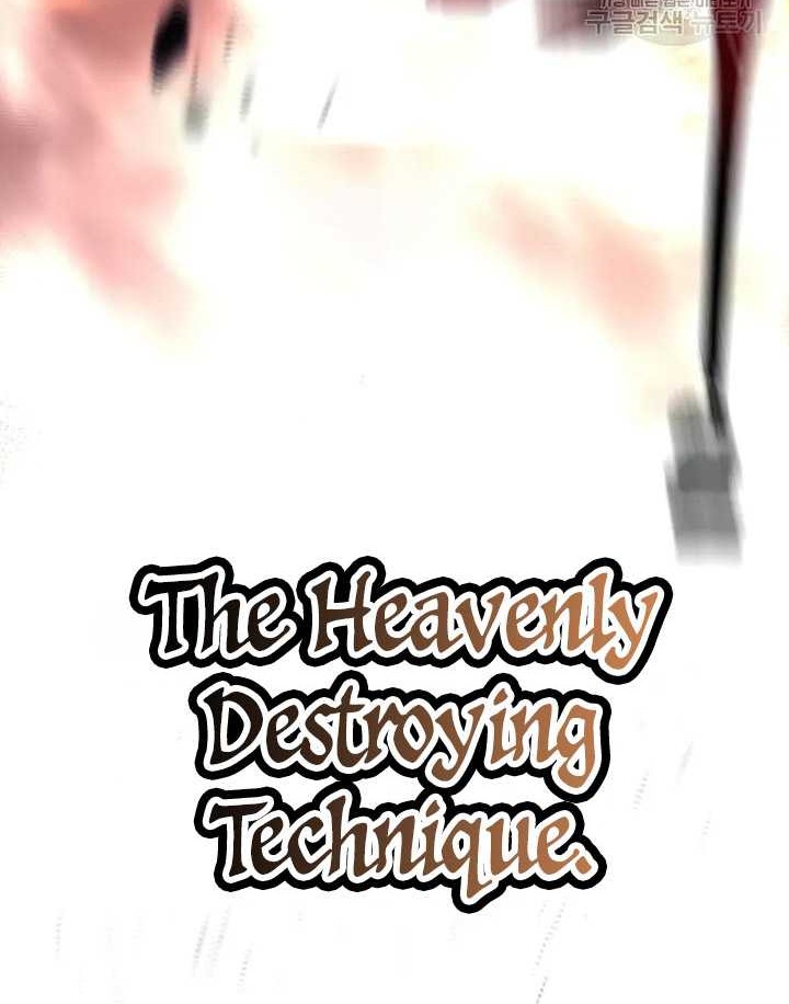 Heavenly Demon Cultivation Simulation Chapter 99 - halaman 83