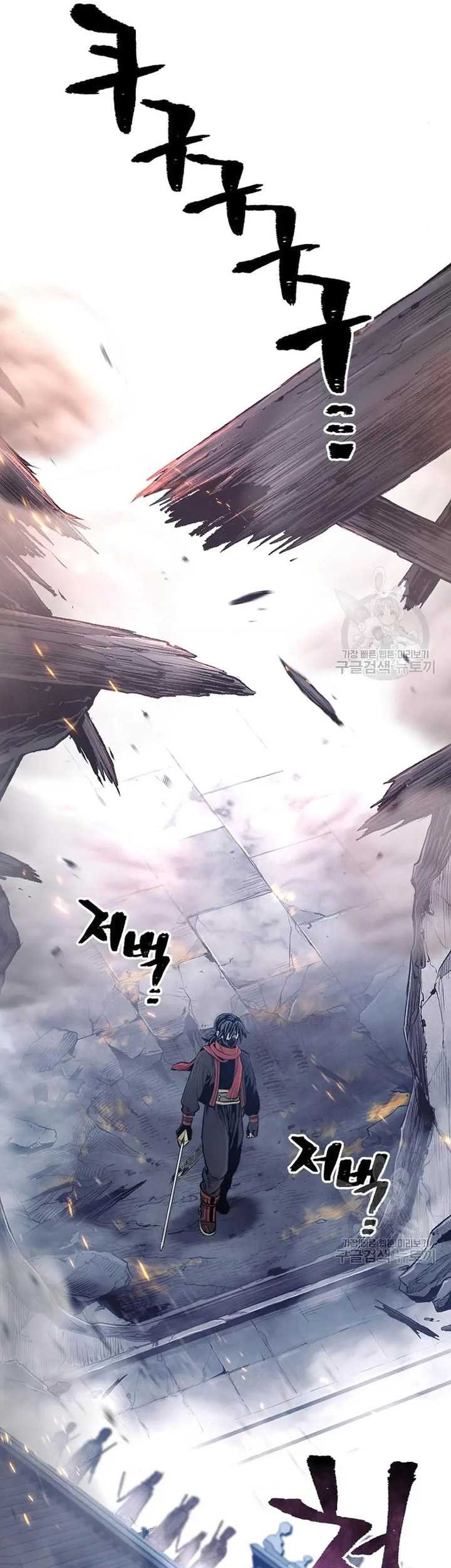 Heavenly Demon Cultivation Simulation Chapter 99 - halaman 90