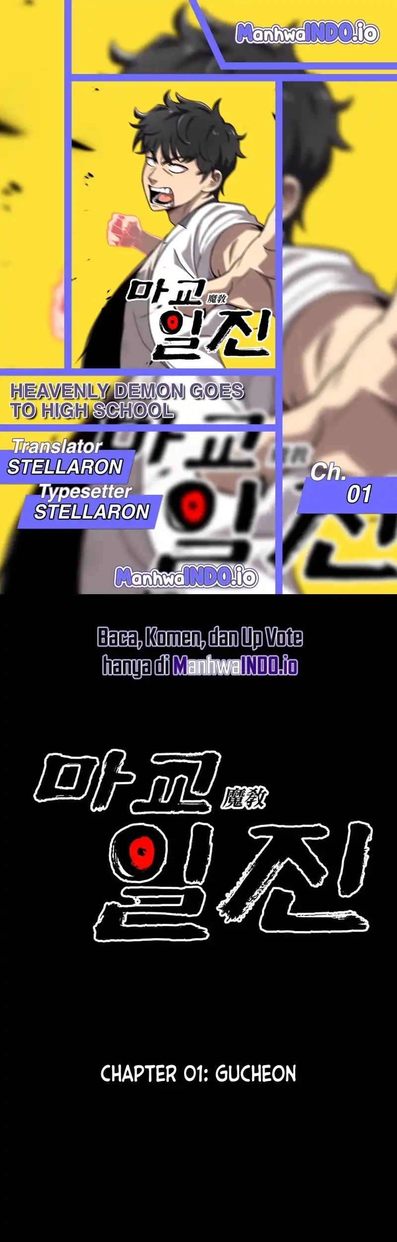 Heavenly Demon Goes to High School Chapter 1 - halaman 1