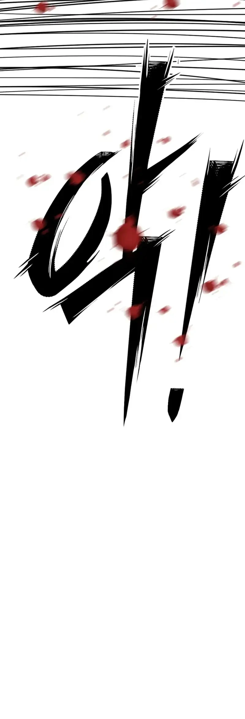 Heavenly Demon Goes to High School Chapter 1 - halaman 100