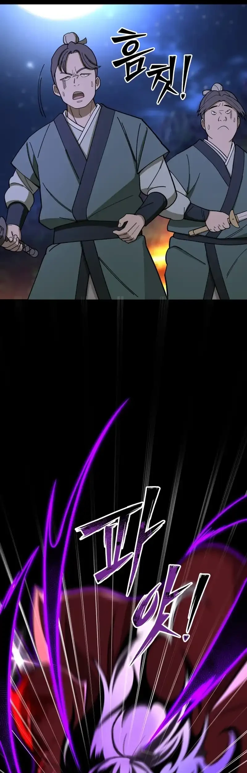 Heavenly Demon Goes to High School Chapter 1 - halaman 42
