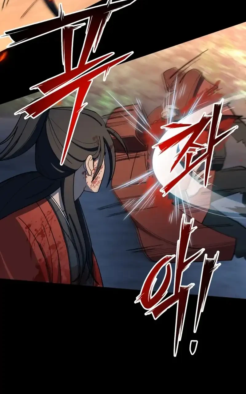 Heavenly Demon Goes to High School Chapter 1 - halaman 83