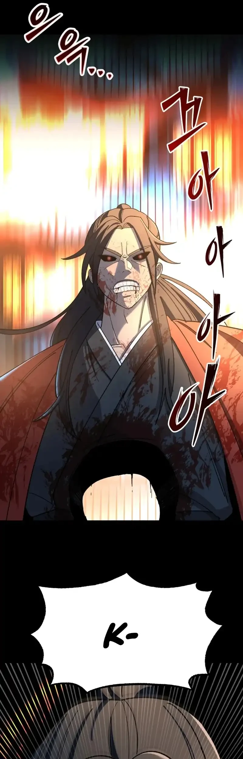 Heavenly Demon Goes to High School Chapter 1 - halaman 84