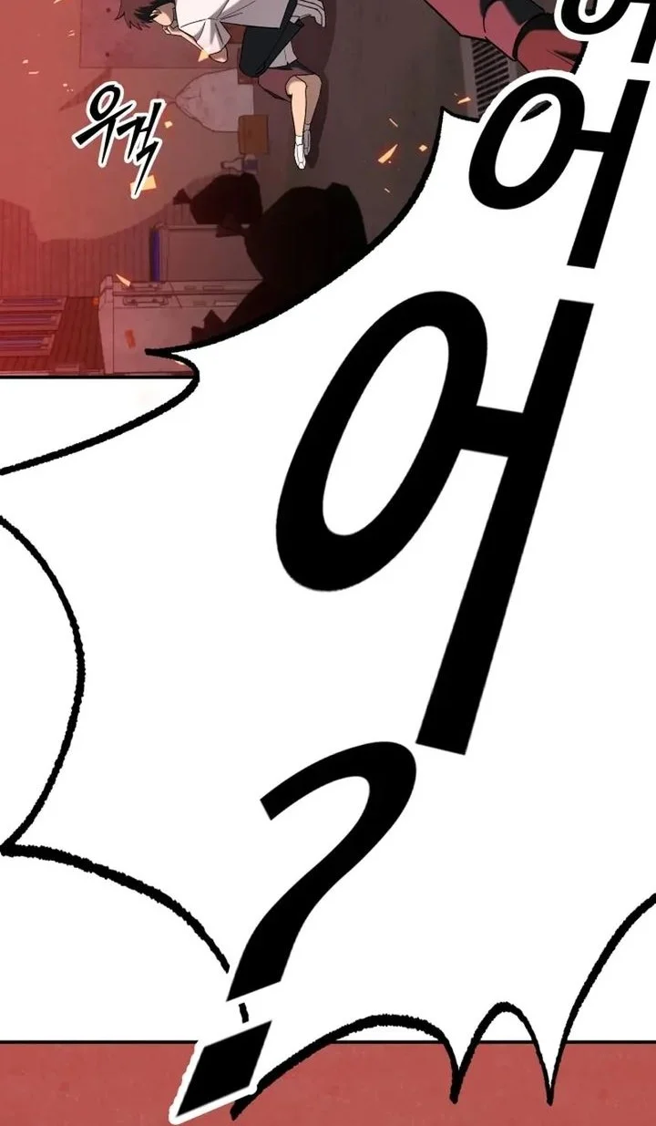 Heavenly Demon Goes to High School Chapter 11 - halaman 96
