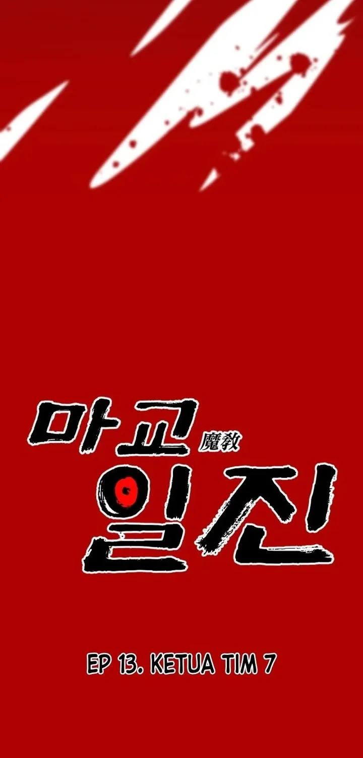 Heavenly Demon Goes to High School Chapter 13 - halaman 100