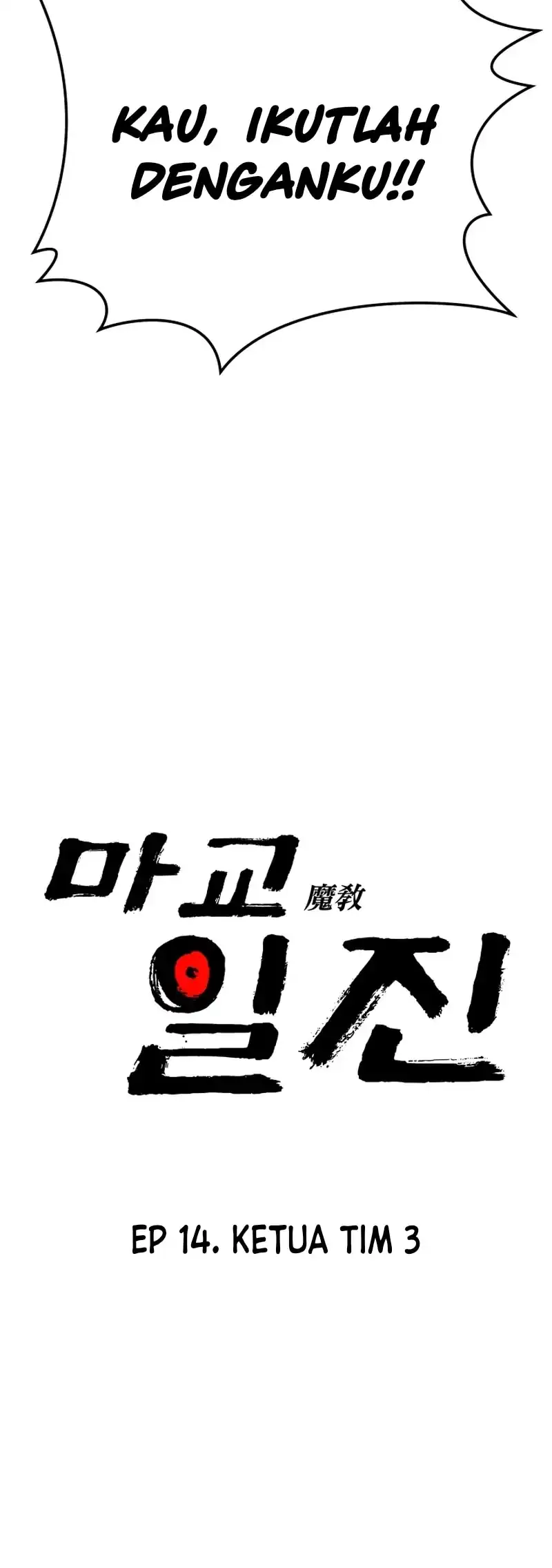 Heavenly Demon Goes to High School Chapter 14 - halaman 81