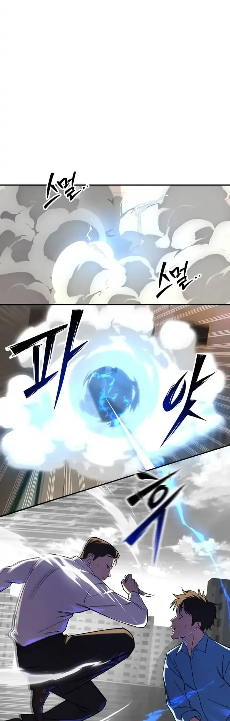 Heavenly Demon Goes to High School Chapter 16 - halaman 26