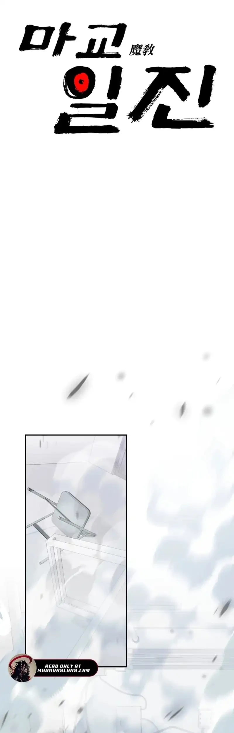 Heavenly Demon Goes to High School Chapter 19 - halaman 9