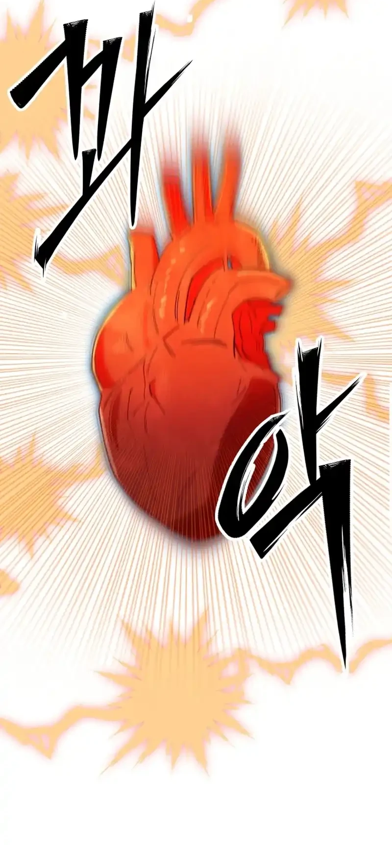 Heavenly Demon Goes to High School Chapter 2 - halaman 10