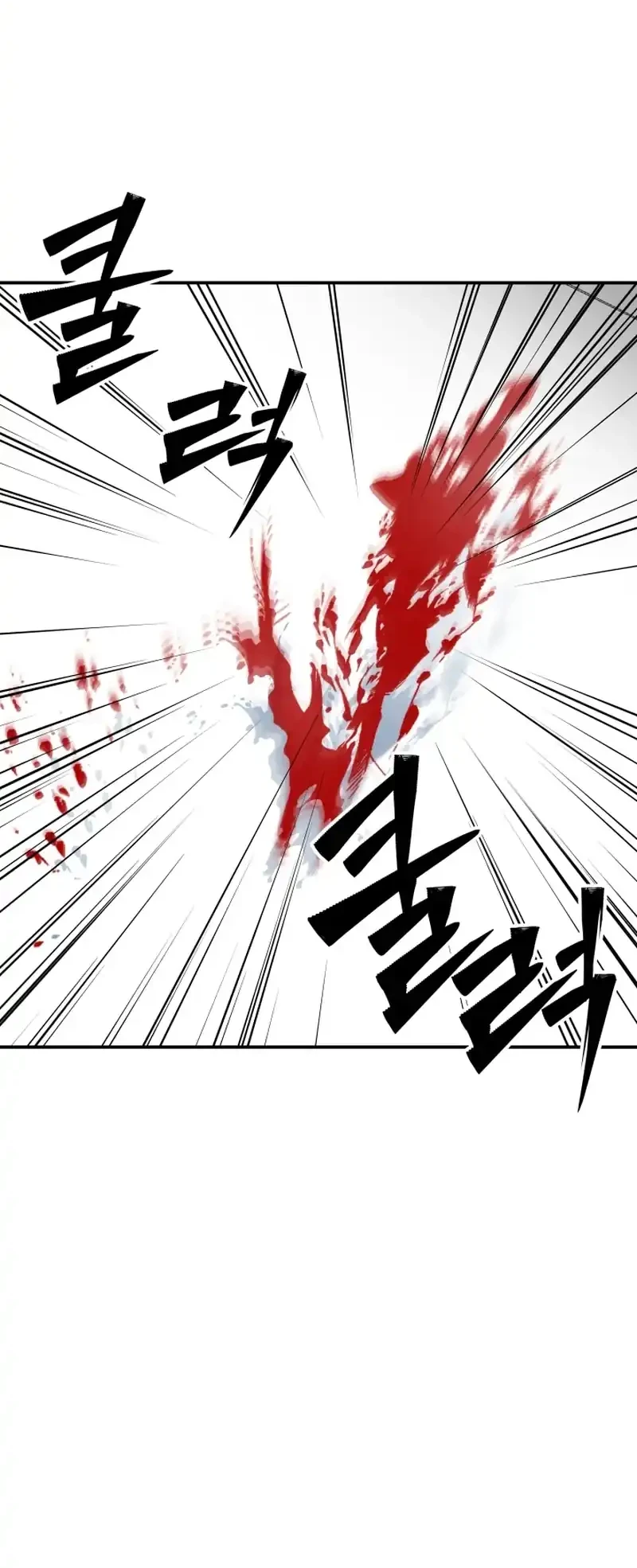 Heavenly Demon Goes to High School Chapter 2 - halaman 70