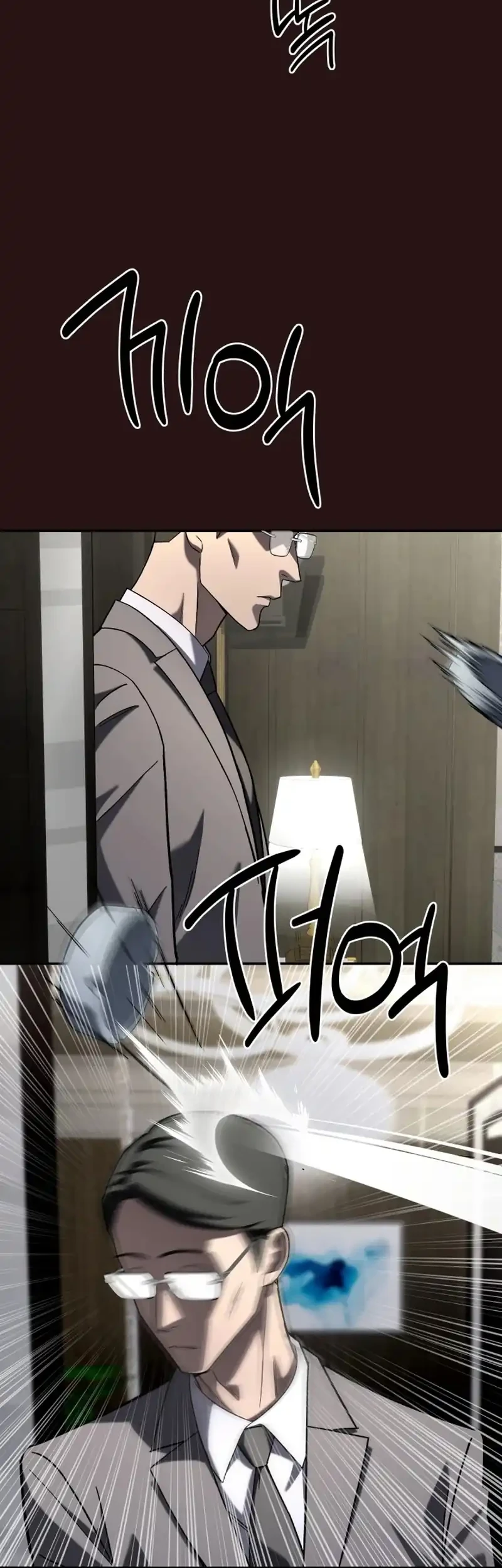 Heavenly Demon Goes to High School Chapter 20 - halaman 4