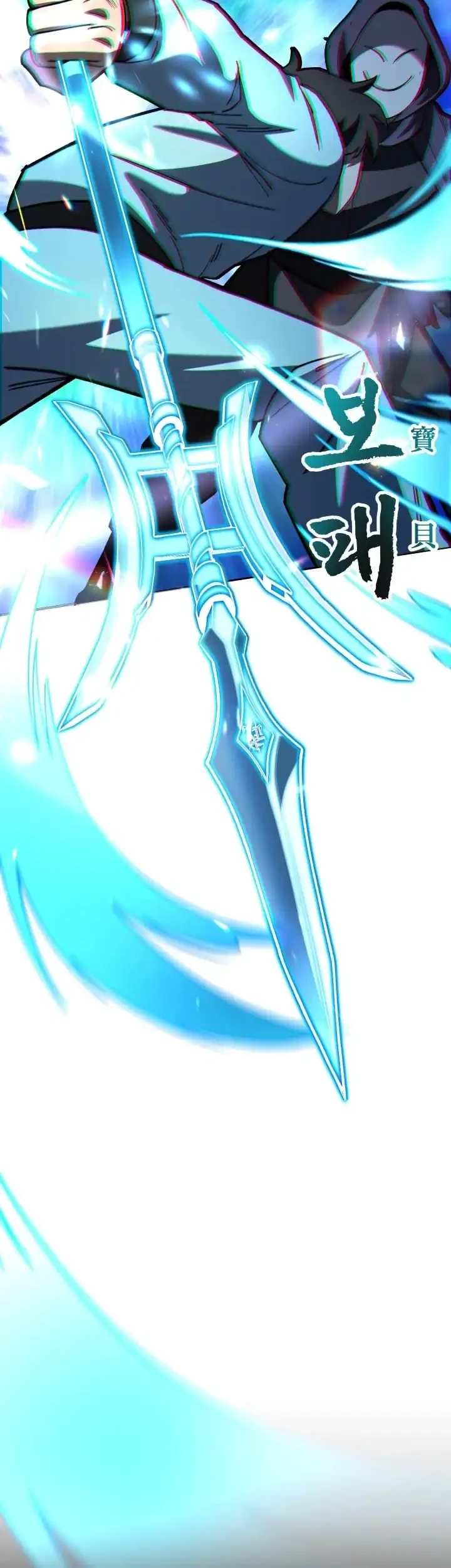 Heavenly Demon Goes to High School Chapter 23 - halaman 38
