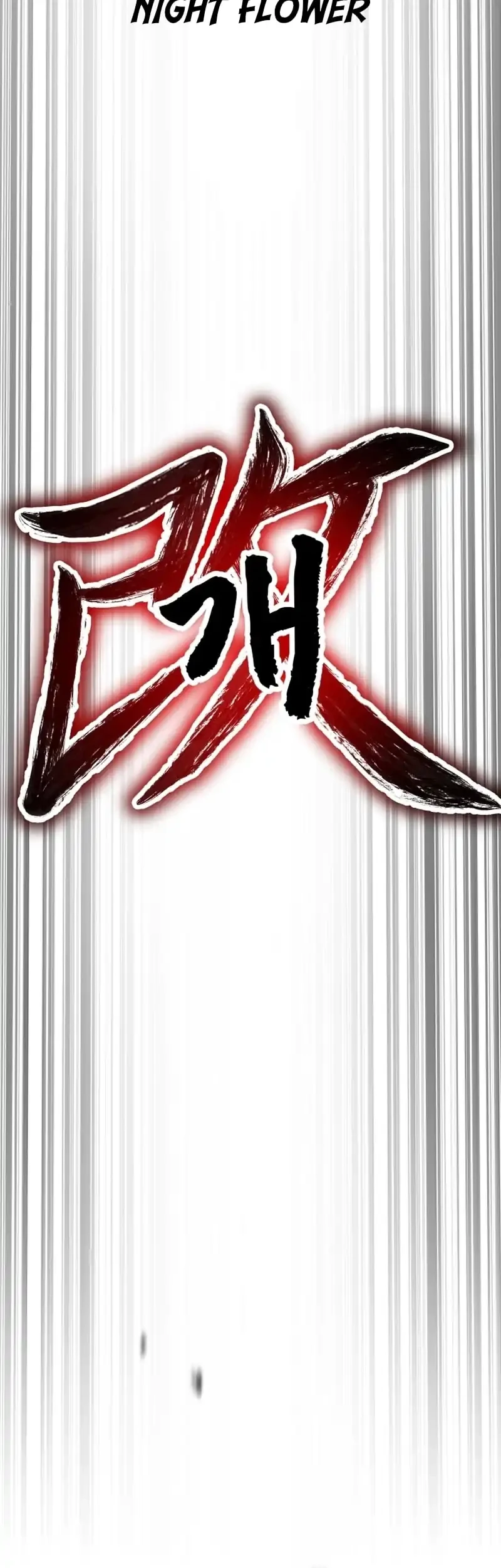 Heavenly Demon Goes to High School Chapter 25 - halaman 77