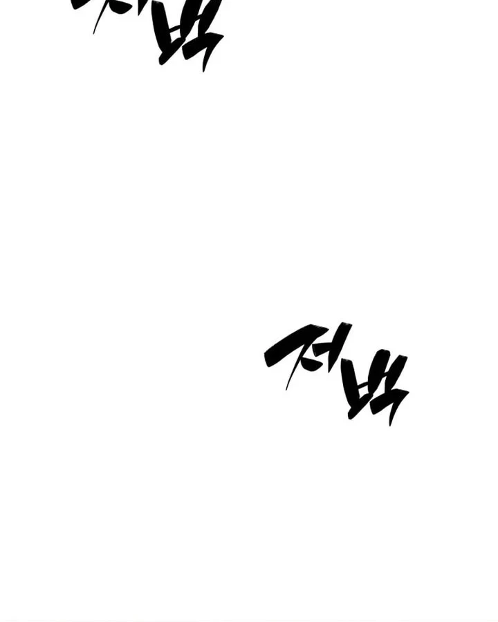 Heavenly Demon Goes to High School Chapter 26 - halaman 109