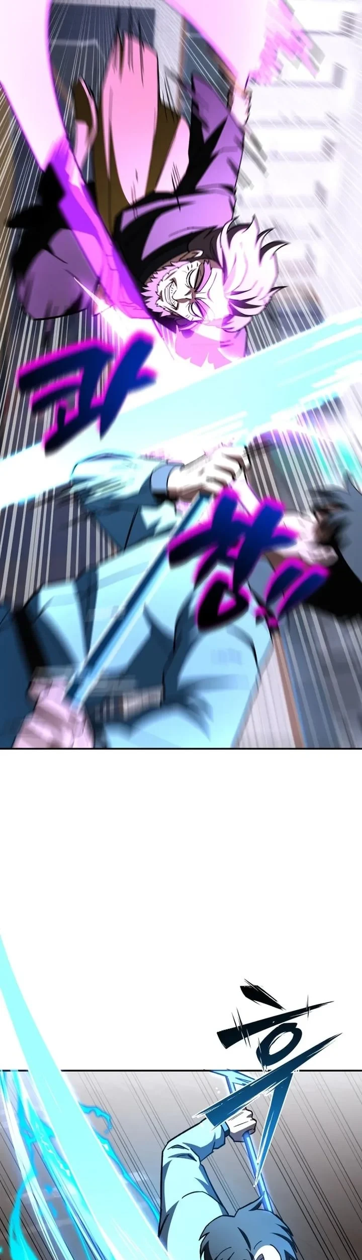 Heavenly Demon Goes to High School Chapter 26 - halaman 54