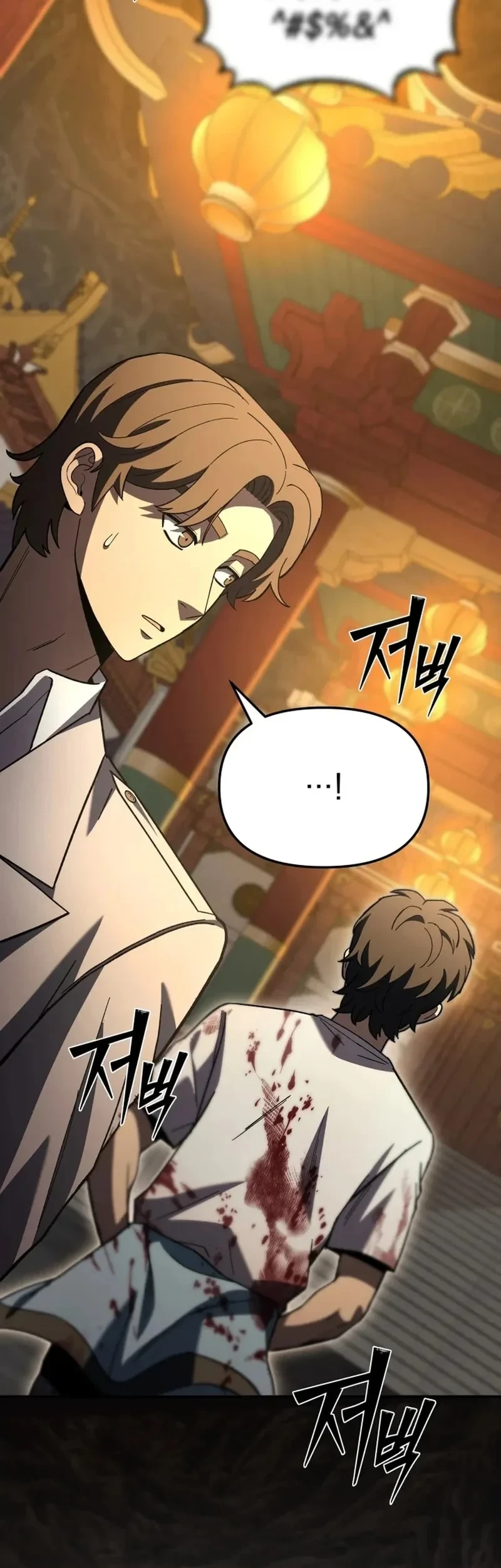 Heavenly Demon Goes to High School Chapter 28 - halaman 45