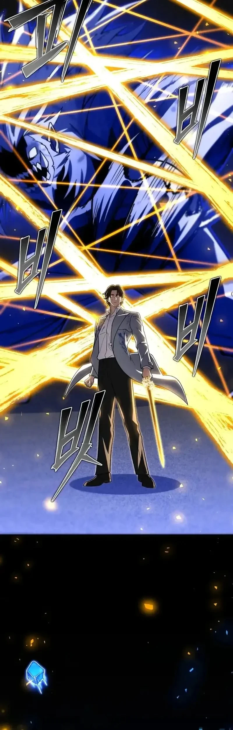 Heavenly Demon Goes to High School Chapter 29 - halaman 100