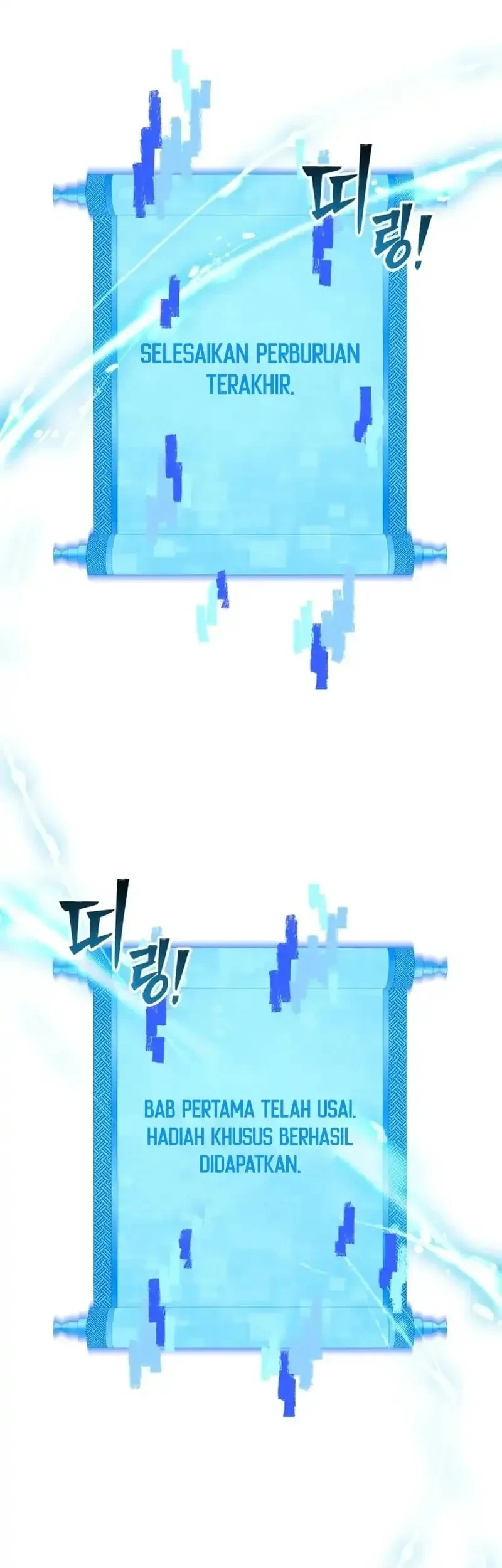 Heavenly Demon Goes to High School Chapter 29 - halaman 103