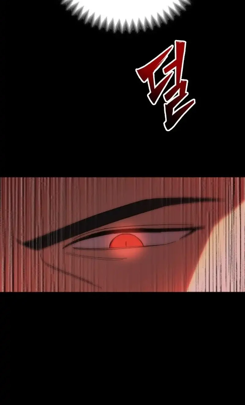 Heavenly Demon Goes to High School Chapter 3 - halaman 88