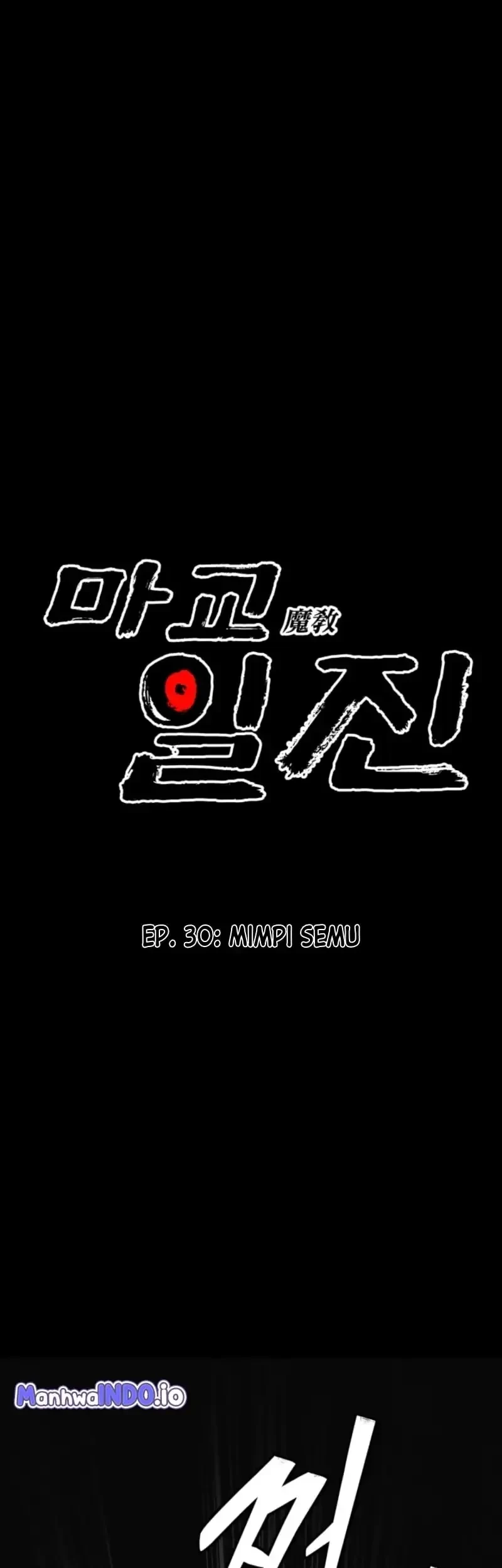 Heavenly Demon Goes to High School Chapter 30 - halaman 7