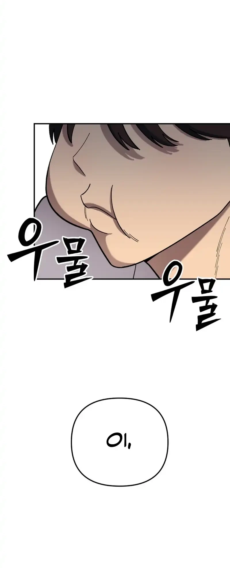 Heavenly Demon Goes to High School Chapter 4 - halaman 50