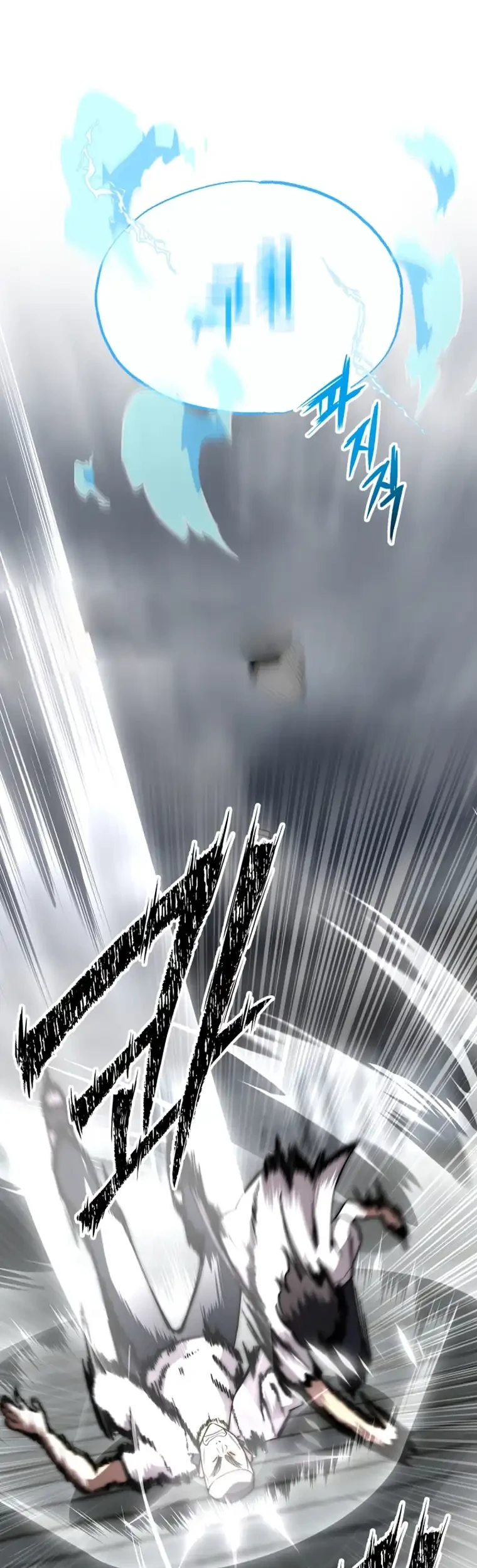 Heavenly Demon Goes to High School Chapter 5 - halaman 50