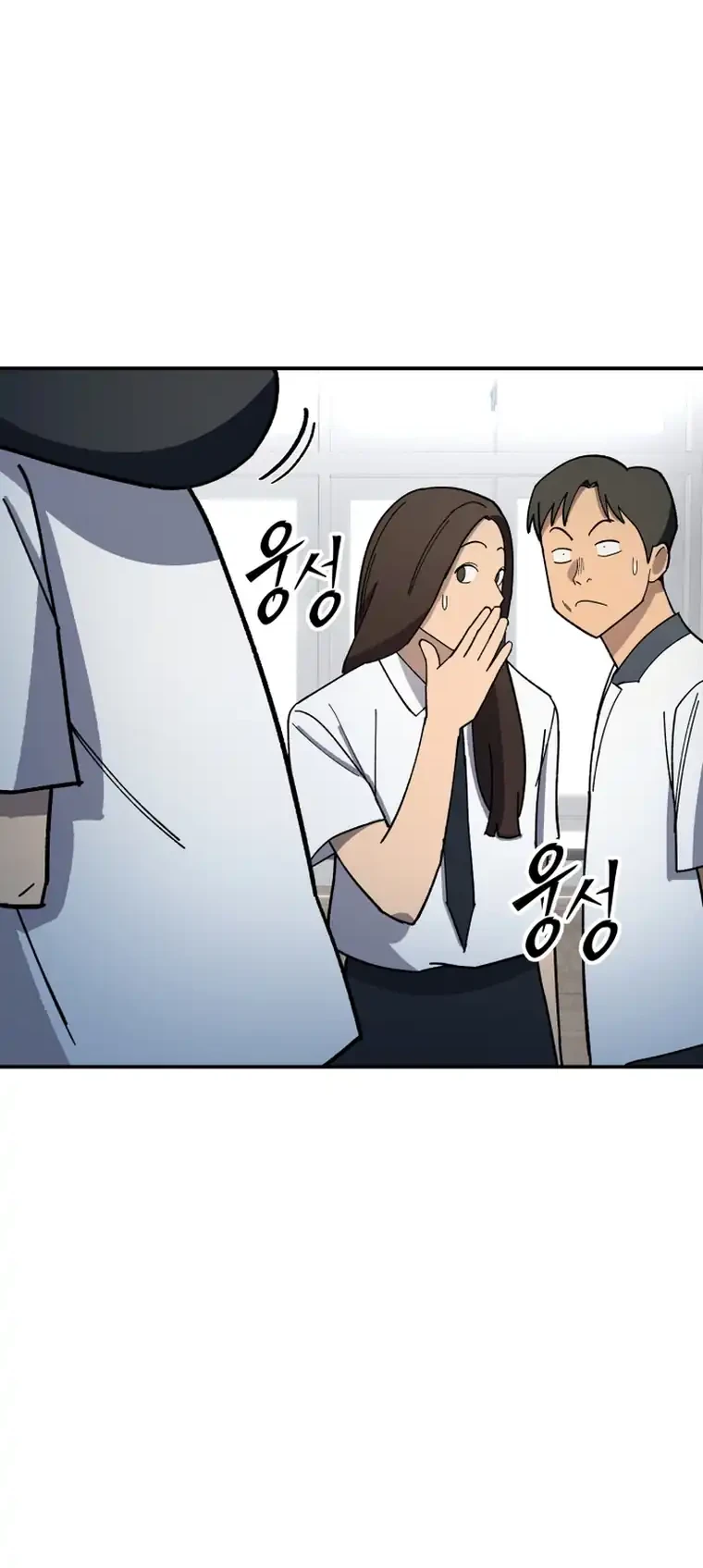 Heavenly Demon Goes to High School Chapter 5 - halaman 60