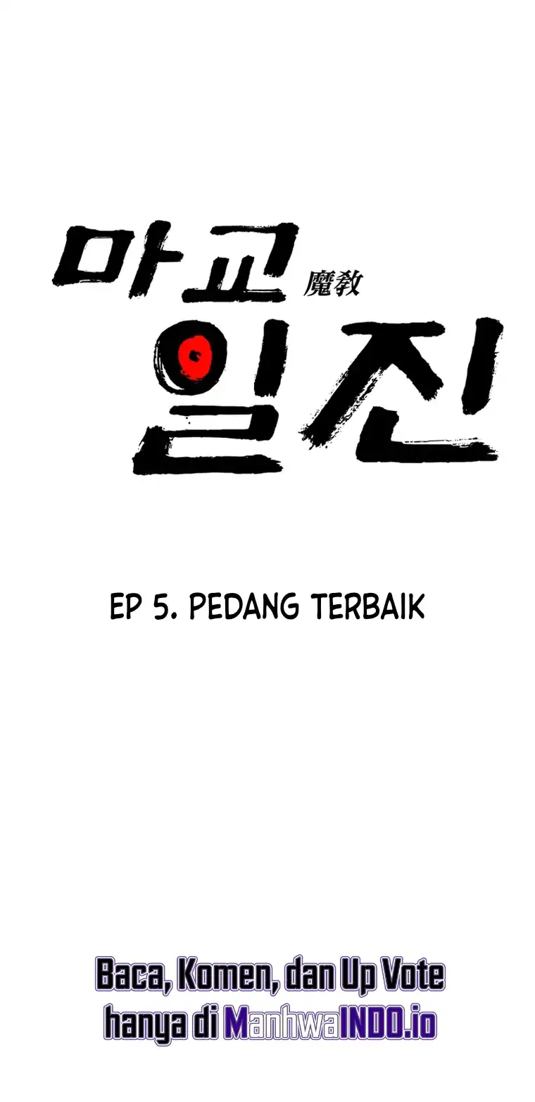 Heavenly Demon Goes to High School Chapter 5 - halaman 73