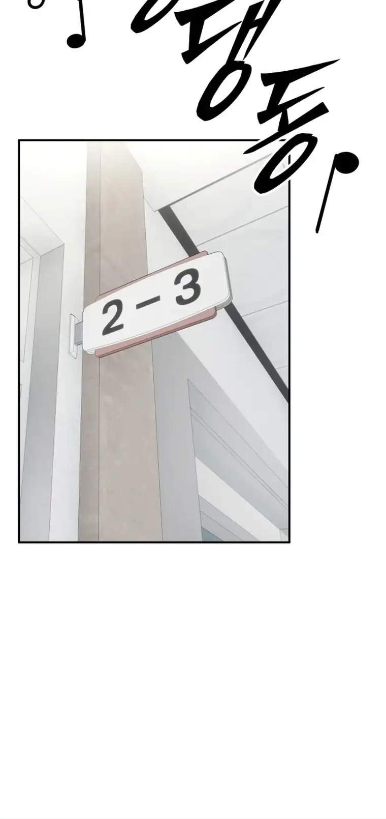 Heavenly Demon Goes to High School Chapter 6 - halaman 2