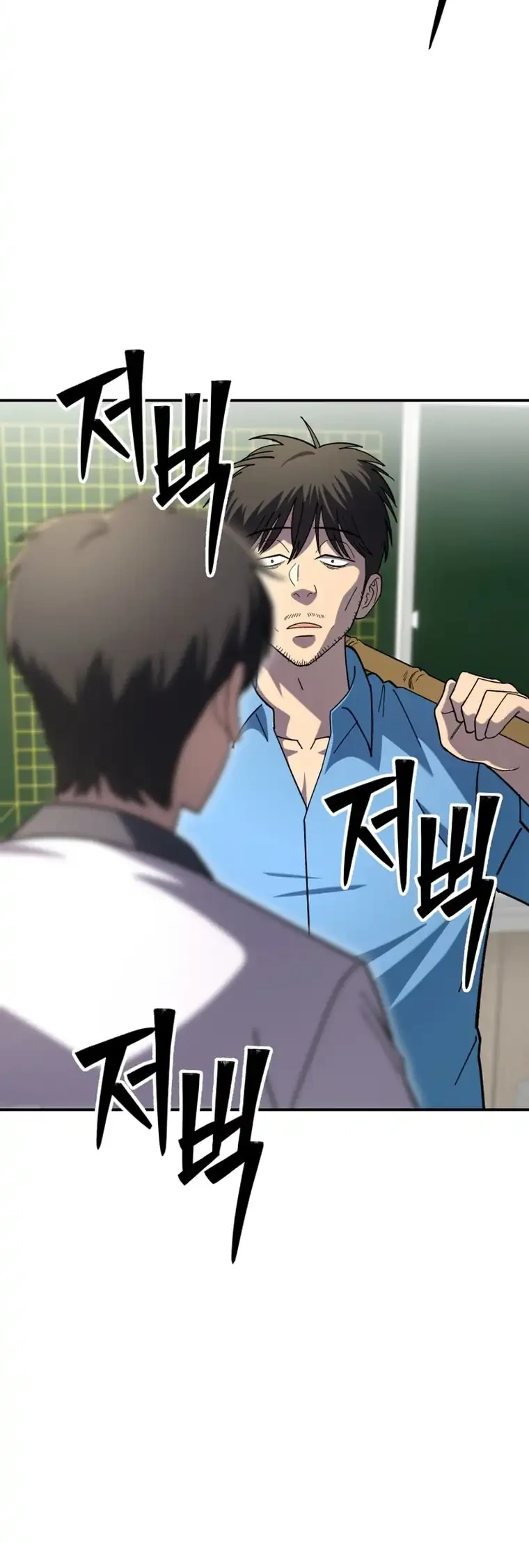 Heavenly Demon Goes to High School Chapter 6 - halaman 34