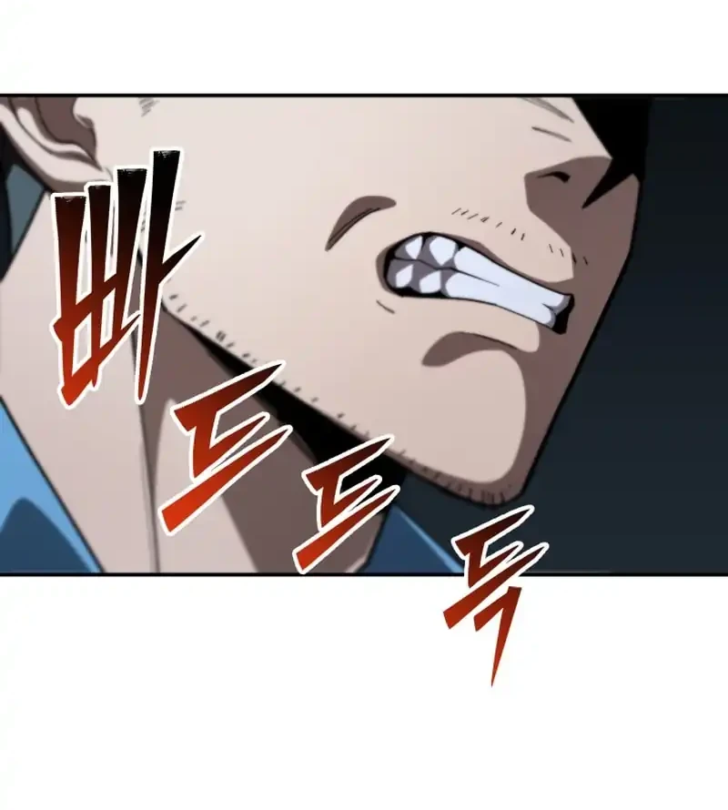 Heavenly Demon Goes to High School Chapter 7 - halaman 45
