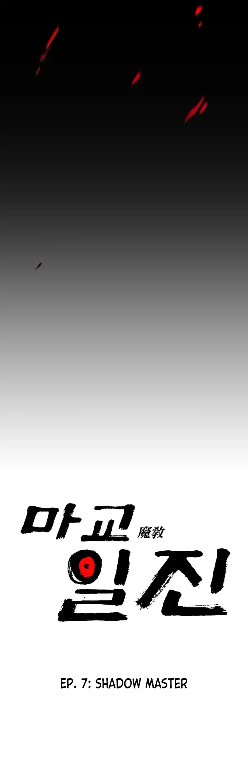 Heavenly Demon Goes to High School Chapter 7 - halaman 7