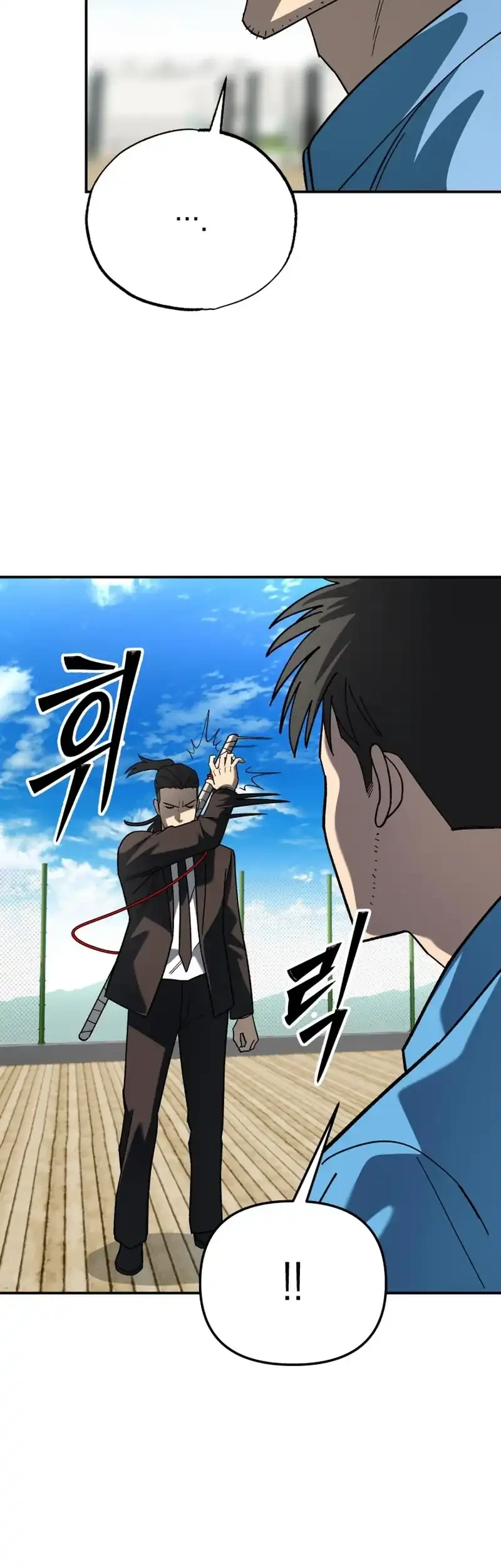 Heavenly Demon Goes to High School Chapter 8 - halaman 45