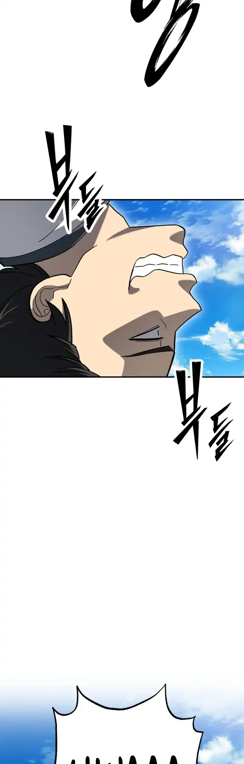 Heavenly Demon Goes to High School Chapter 8 - halaman 75