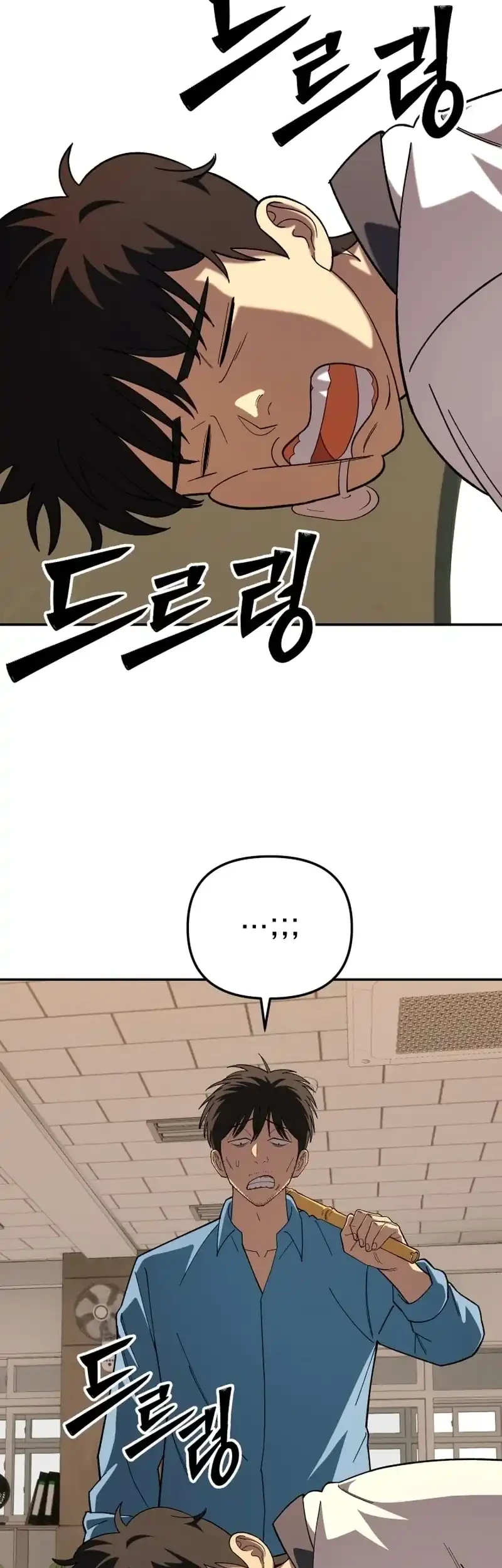 Heavenly Demon Goes to High School Chapter 9 - halaman 9
