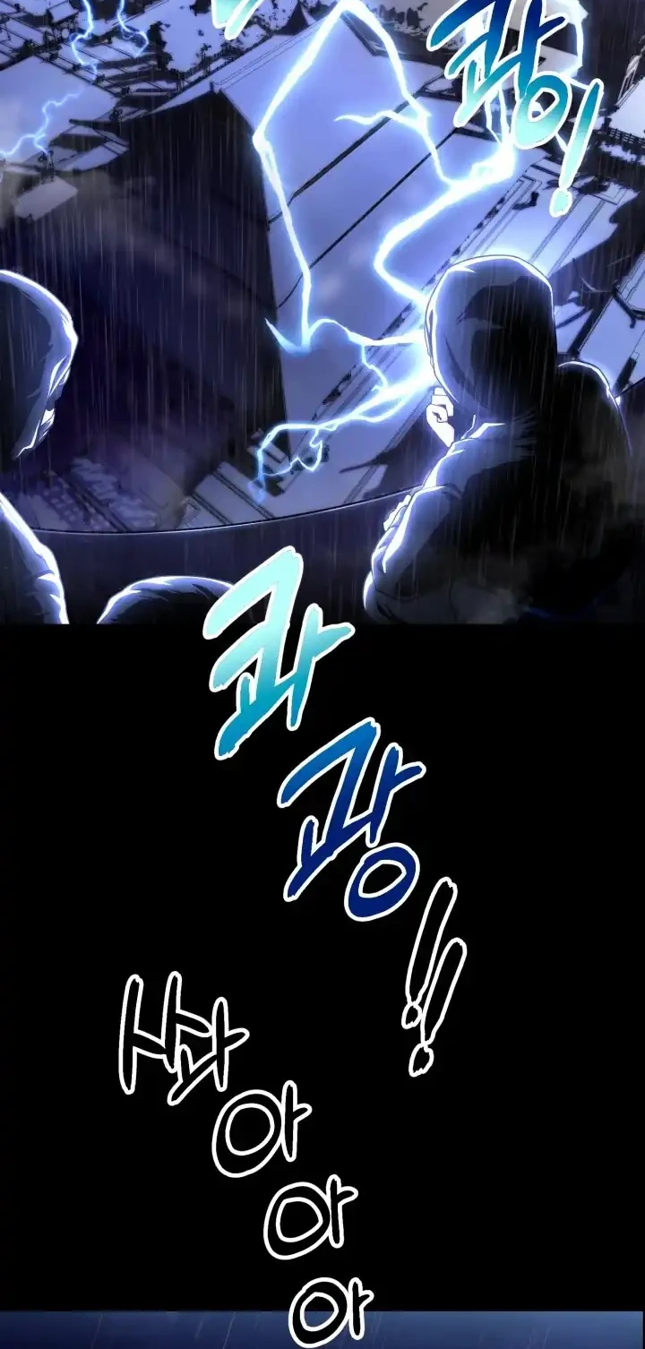 Heavenly Demon Tavern Chapter 1 - halaman 3