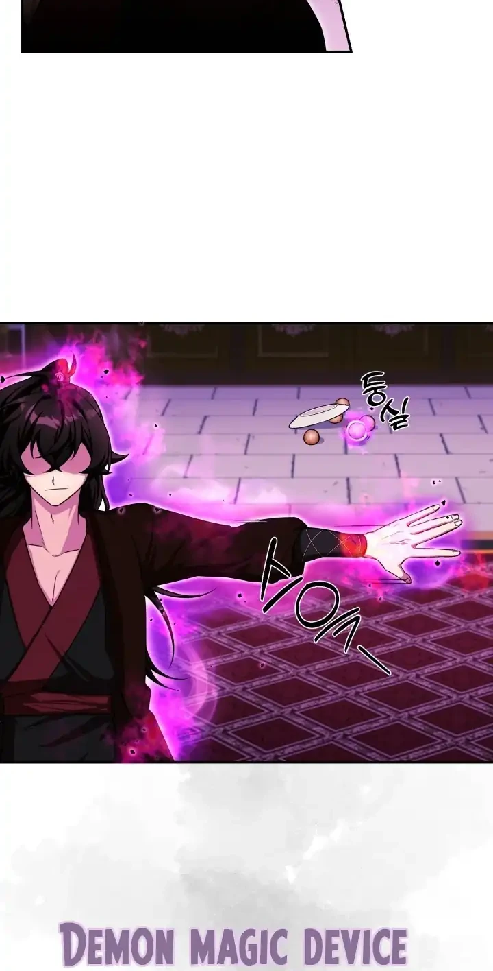 Heavenly Demon Tavern Chapter 1 - halaman 32