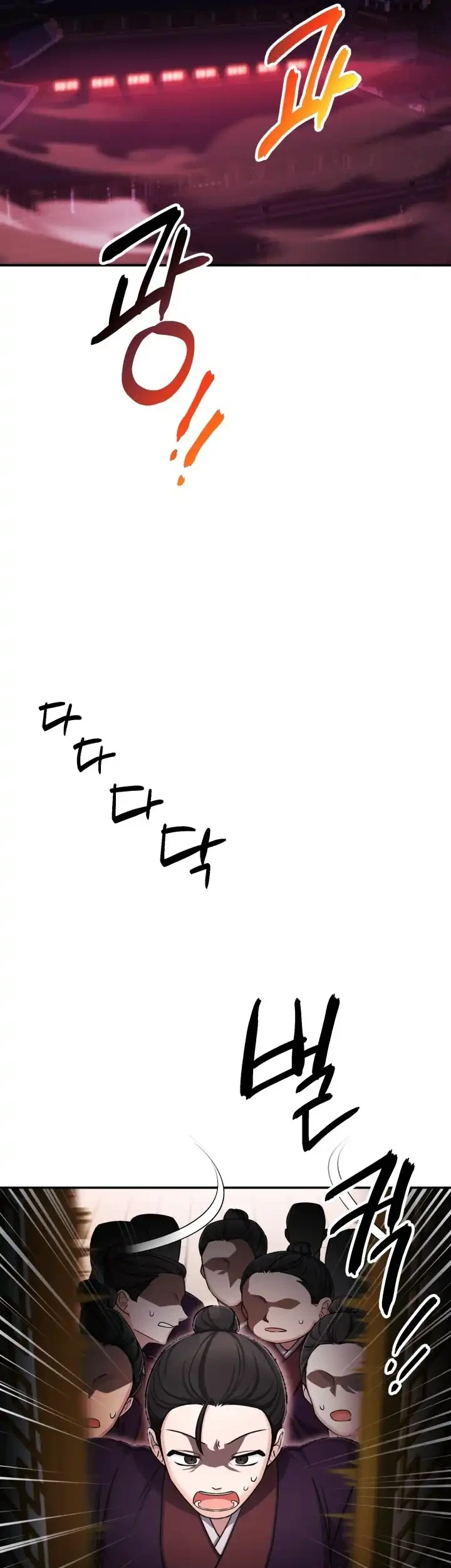 Heavenly Demon Tavern Chapter 1 - halaman 37