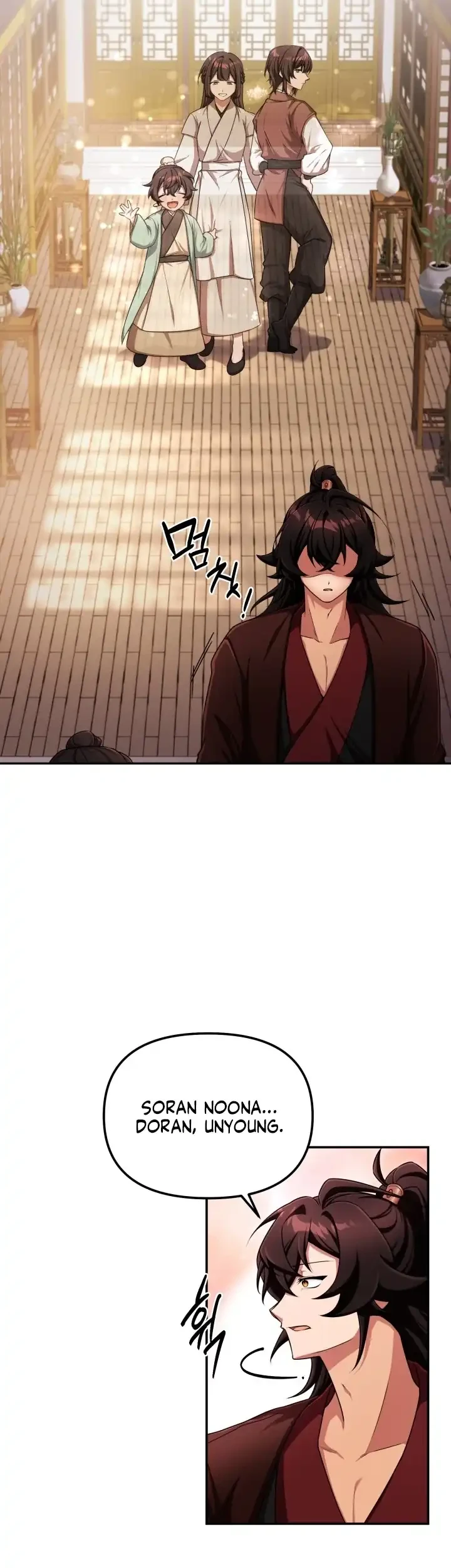 Heavenly Demon Tavern Chapter 1 - halaman 45