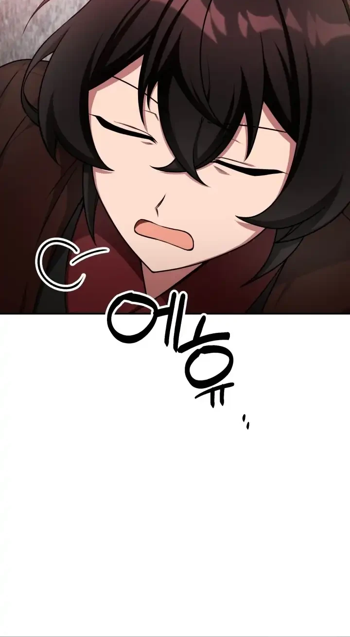 Heavenly Demon Tavern Chapter 1 - halaman 52