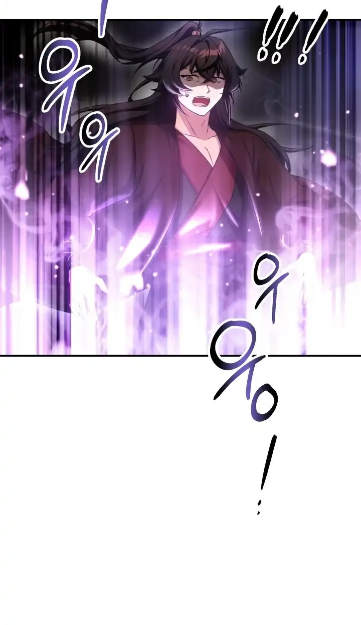 Heavenly Demon Tavern Chapter 1 - halaman 54