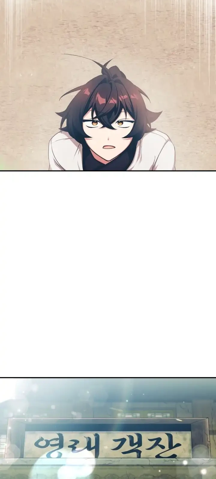 Heavenly Demon Tavern Chapter 1 - halaman 62