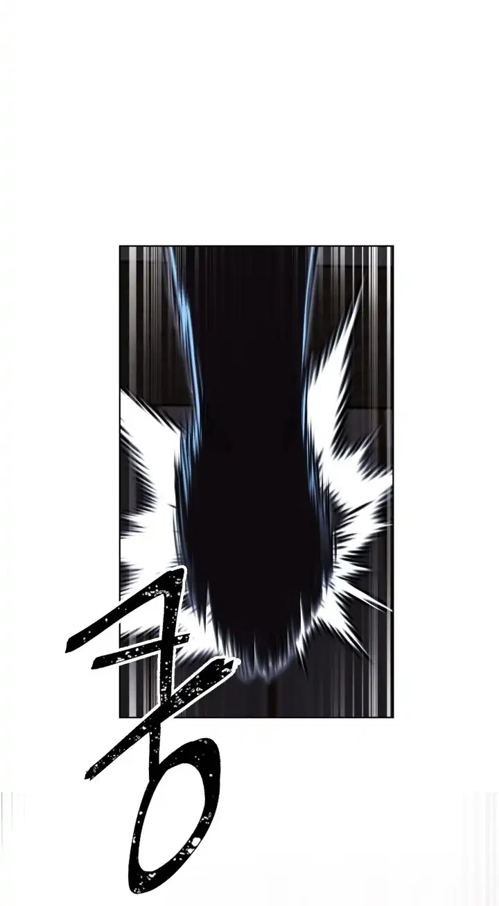 Heavenly Demon Tavern Chapter 10 - halaman 25