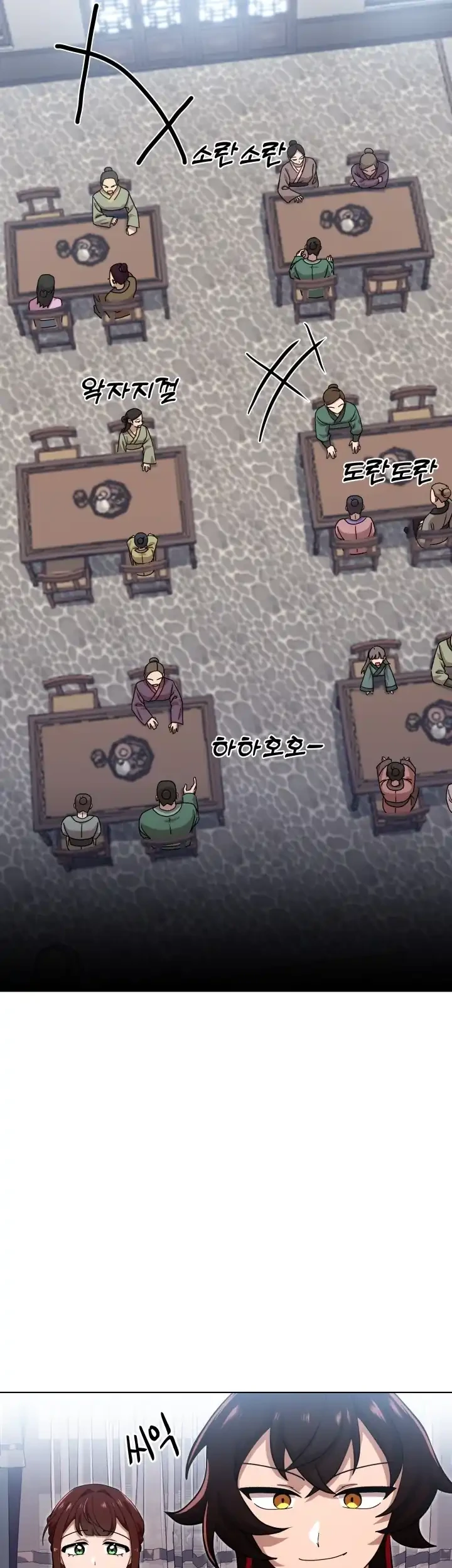 Heavenly Demon Tavern Chapter 10 - halaman 42