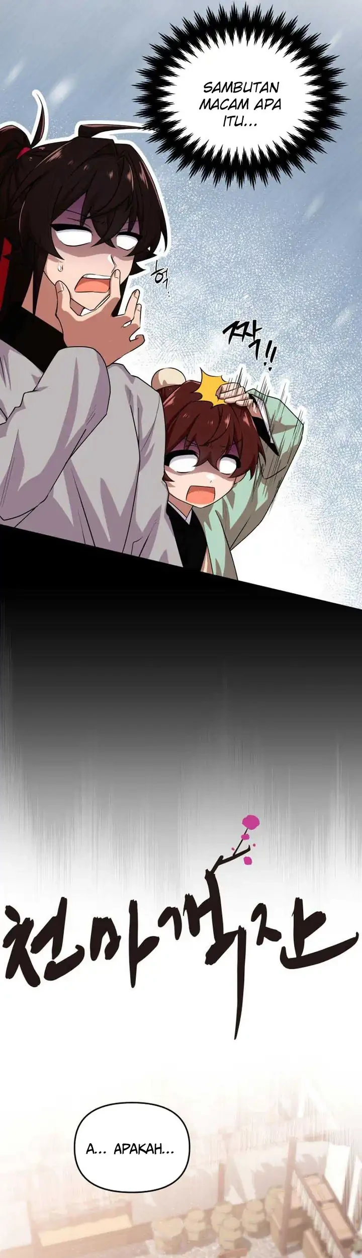 Heavenly Demon Tavern Chapter 13 - halaman 10