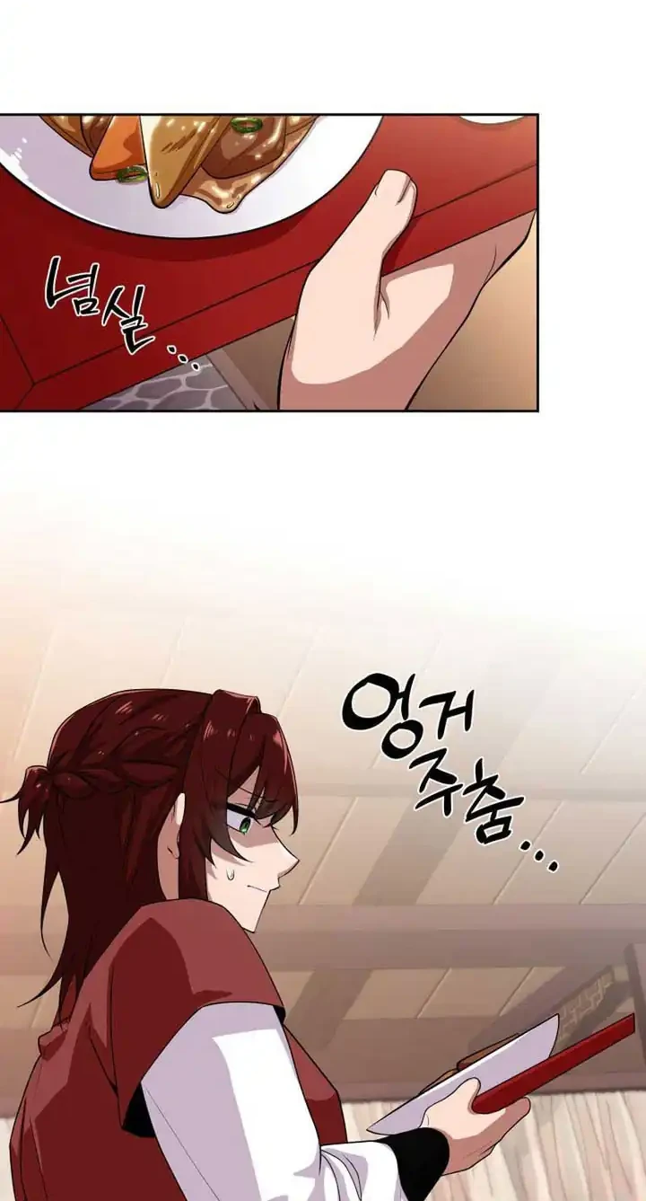 Heavenly Demon Tavern Chapter 13 - halaman 21