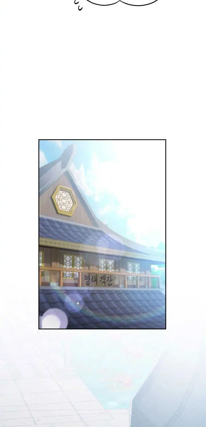 Heavenly Demon Tavern Chapter 13 - halaman 33
