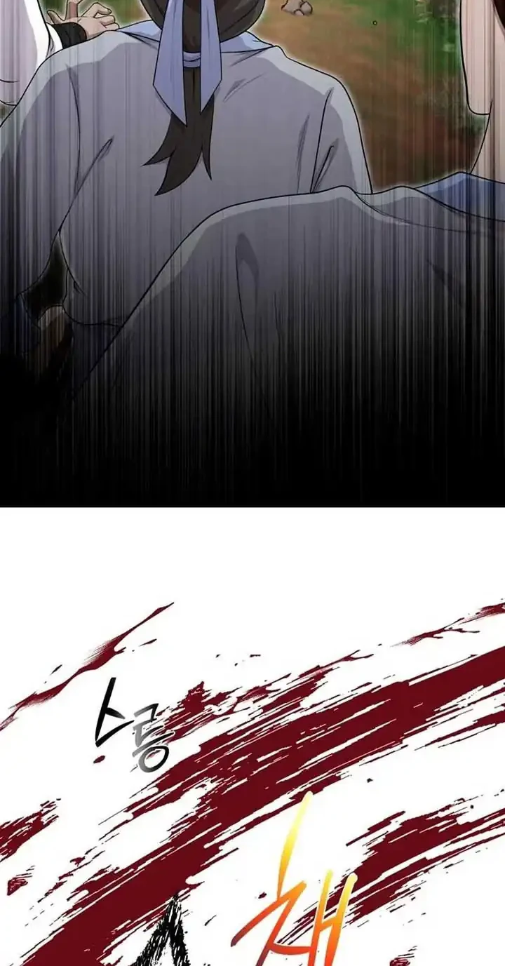 Heavenly Demon Tavern Chapter 16 - halaman 5